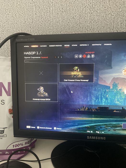 Продам аккаунт в warface