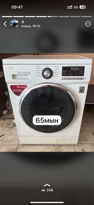 Холодильник сатылады  бари истеп тур