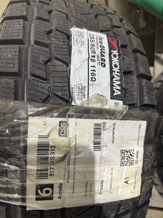 Yokohama Ice Guard SUV G075 285/60 R18 116Q