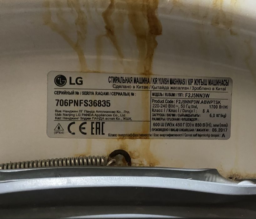 Автомат ислеп турипти