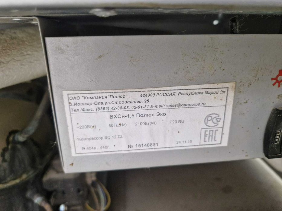 Продам витринные холодильники