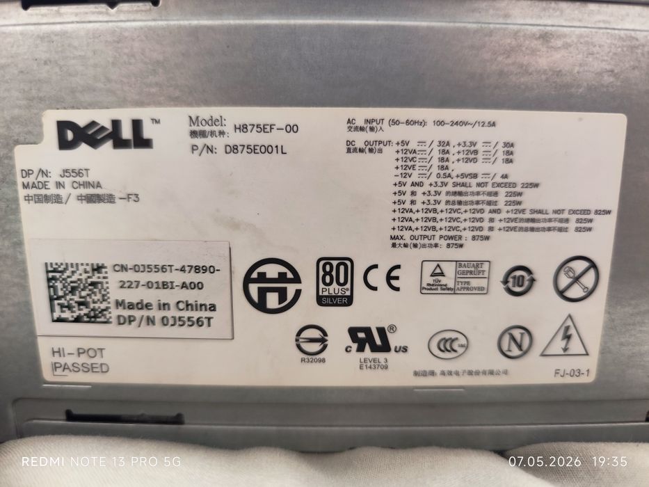 Продам блок питания DELL для пк