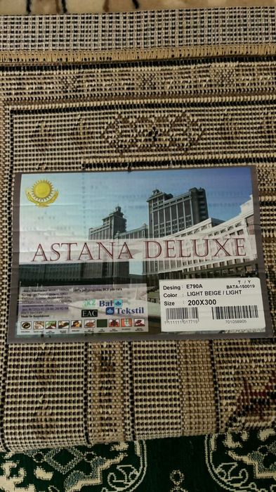 Продаётся ковер новый