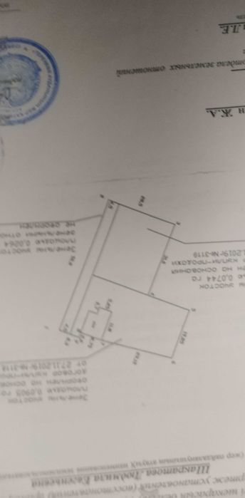 продам дом с всеми хозпостройками