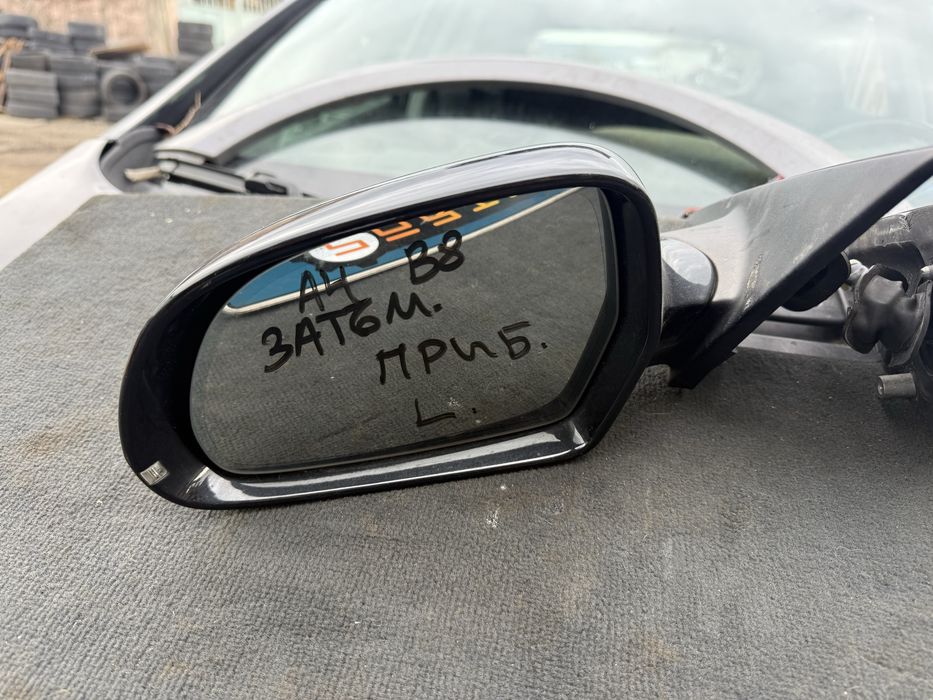 Странични огледала Ауди AUDI  A4 B8 затъмняване и мъртва точка