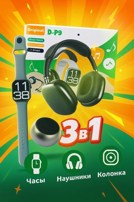 D-P9 Orginal Smart watch