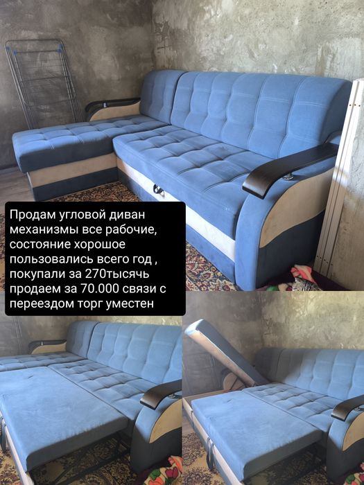 Продам диван в хорошем состоянии