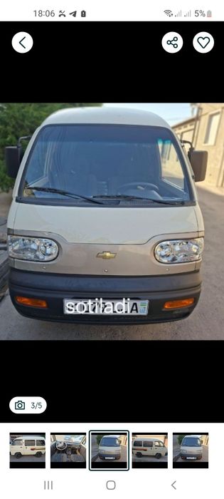 Ареда дамаз 2014 йил