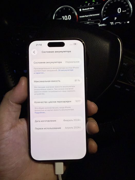 iphone 15 pro 256gb/ айфон 15про
