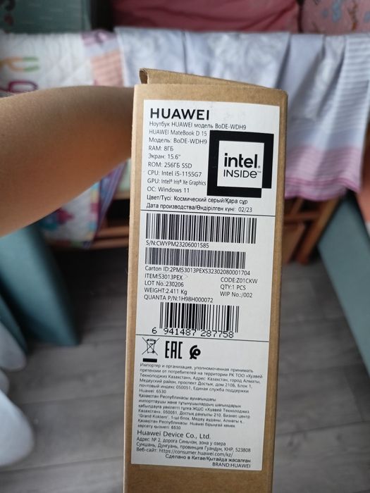 Ноутбук продается