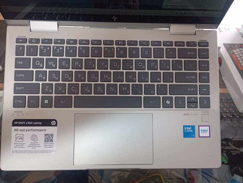 HP ENVY 360 core i5 120u