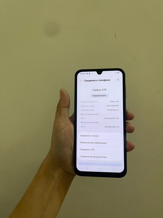 Samsung a15 5G 256г