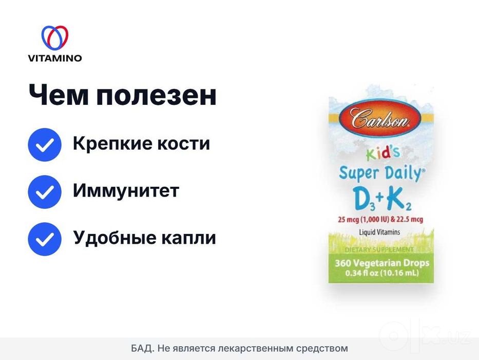 Carlson Kid's Super Daily D3+K2, капли для детей, 10,16 мл
