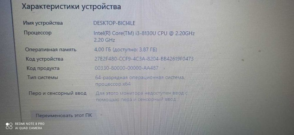 Ноутбук Lenovo. i3 8gen