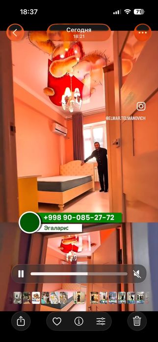 Квартира в Навои