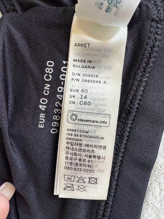 Черно горнище на бански костюм Arket