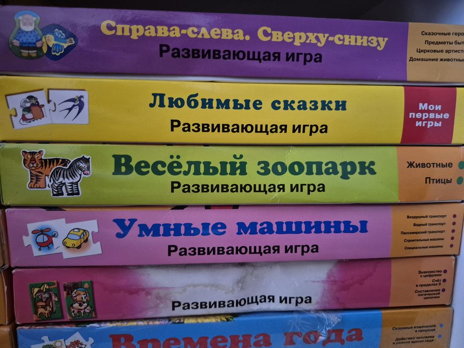 Настольные игры. 500 за одну коробочку.