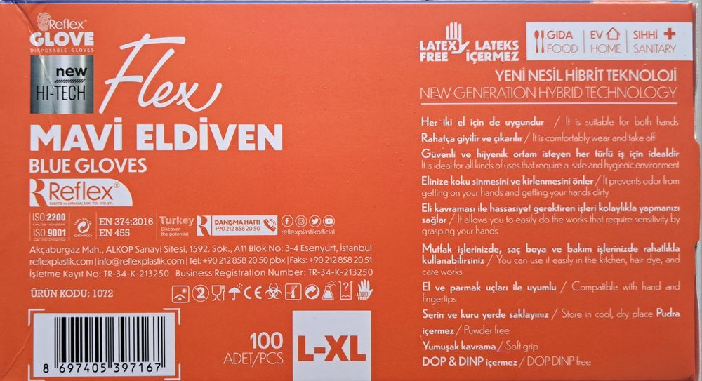 Перчатки нестерильные