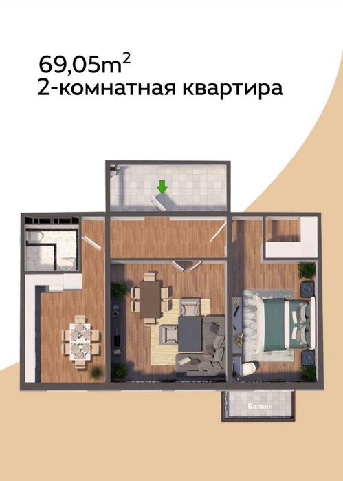 Сдается комната для девушек рядом с метро "Дружба народов"