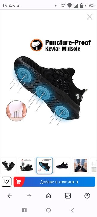 Зимни и летни Работни обувки