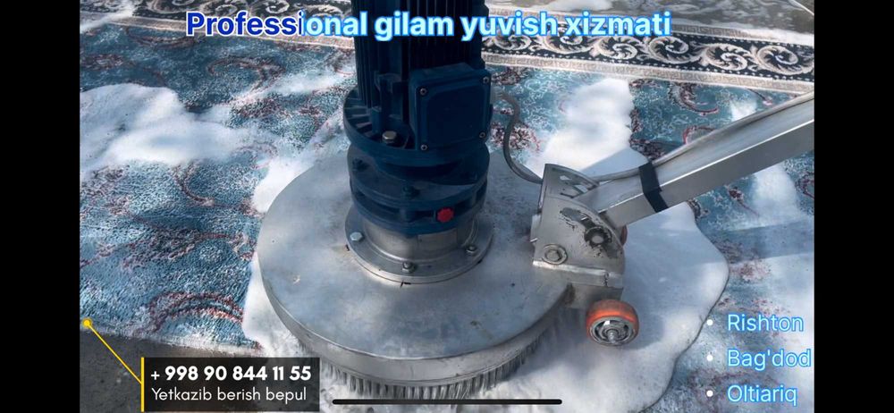 Professional gilam yuvish xizmati - Rishton, чистка ковров - Риштан