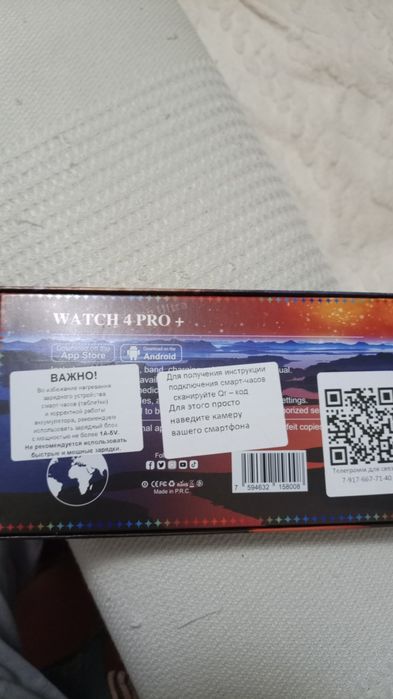 Смарт часы WATCH  4 PRO +