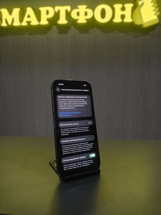 iPhone 14 pro 256gb | СМАРТФОН