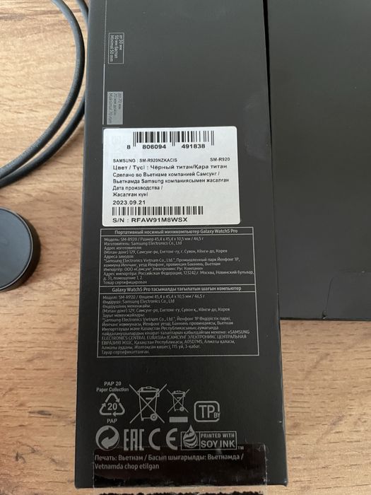 Samsung watch 5 pro black