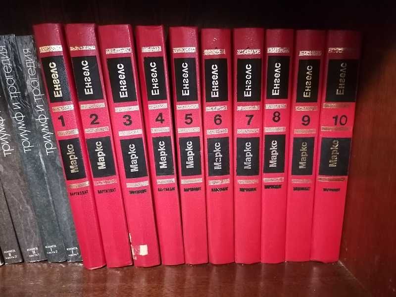 800  НОВИ и стари ценни книги и учебници - НАЙ-НИСКИ ЦЕНИ !