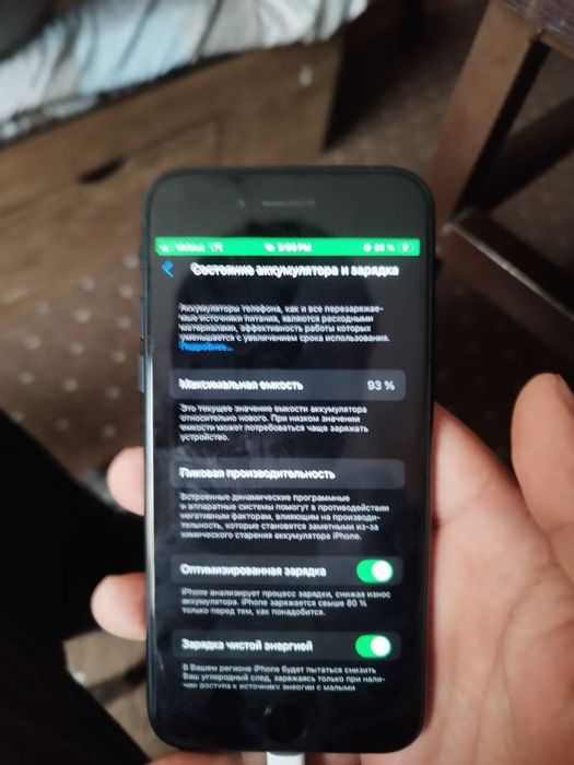 Iphone Se  korobka bor