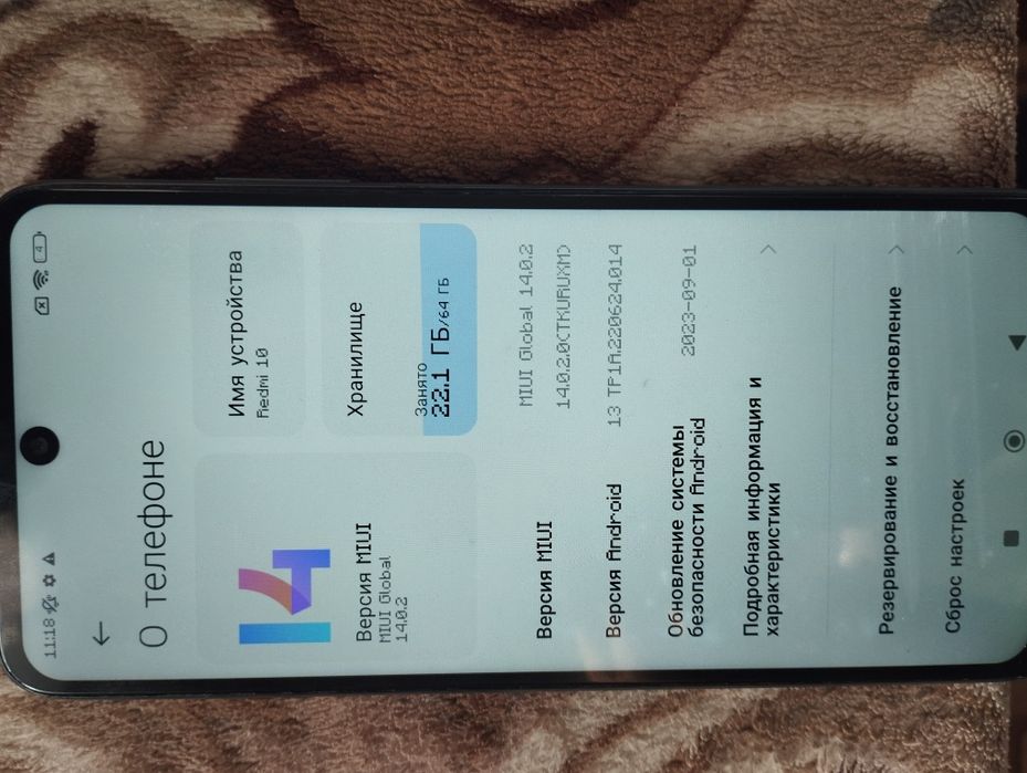 Обменяю на Айфон XR или 10 или на андроид Самсунг а32