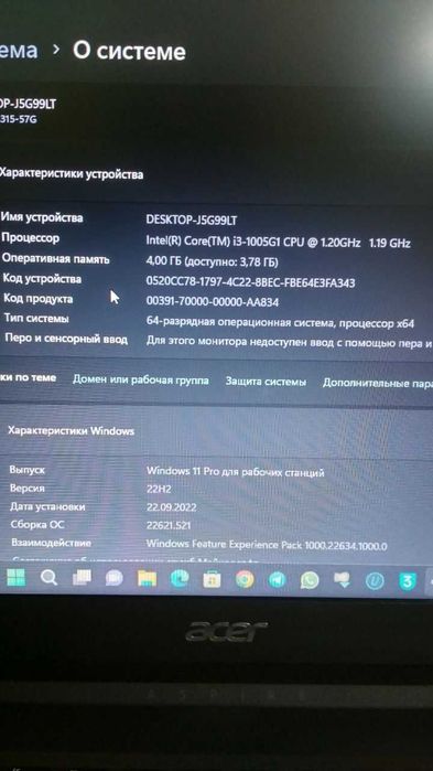 ноутбук Acer Aspire 3