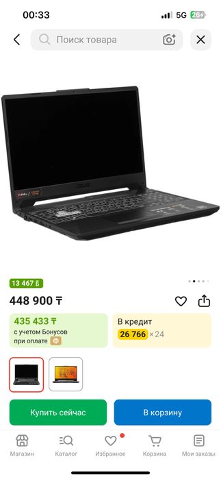 Асус игровой целка