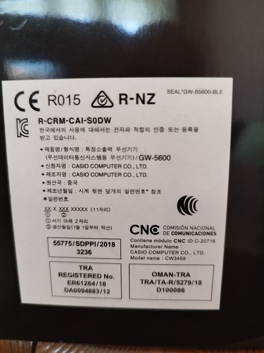 Casio g shock 5600 multi band 6 solar/2100 - FUTUR