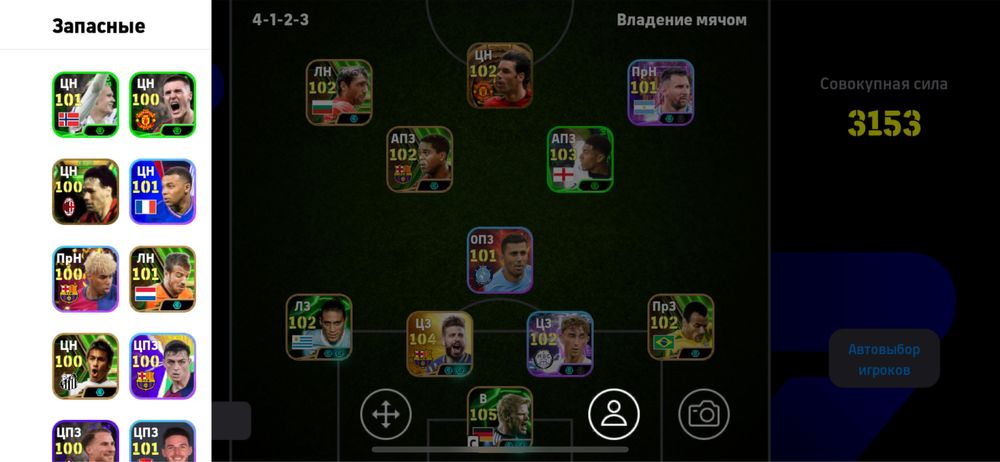 игровой акаунт пс