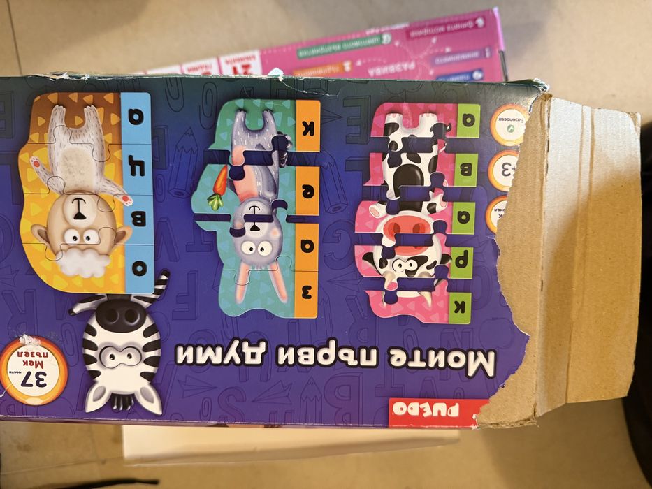 Различни игри за 3 г +