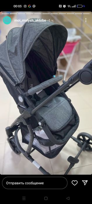 Коляска детская  прогулочная
