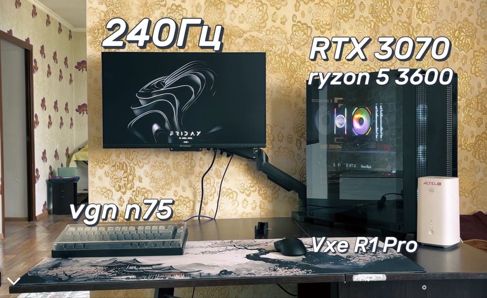 игровой компьютер