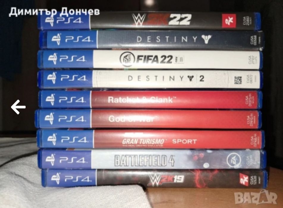 Игри за Playstation 4