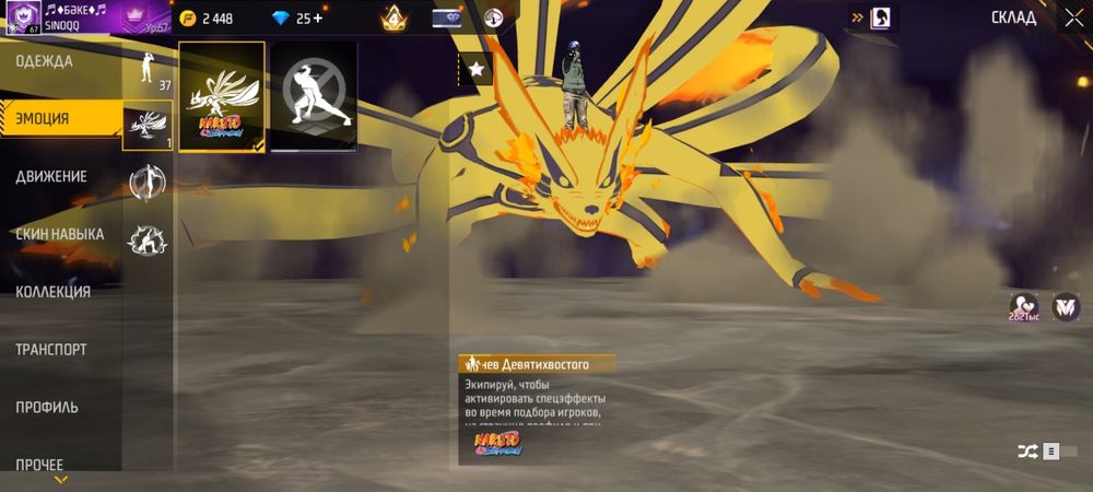 Обменяю  на аккаунт free fire