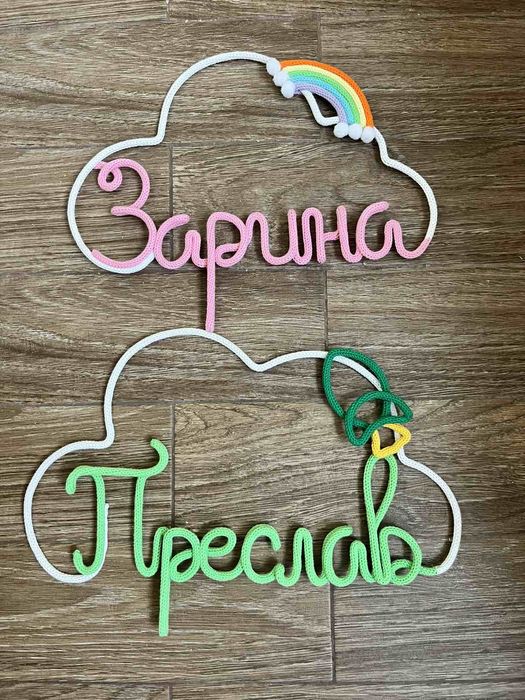 Украса Одеало от прежда Alize puffy Плетен надпис Декорация