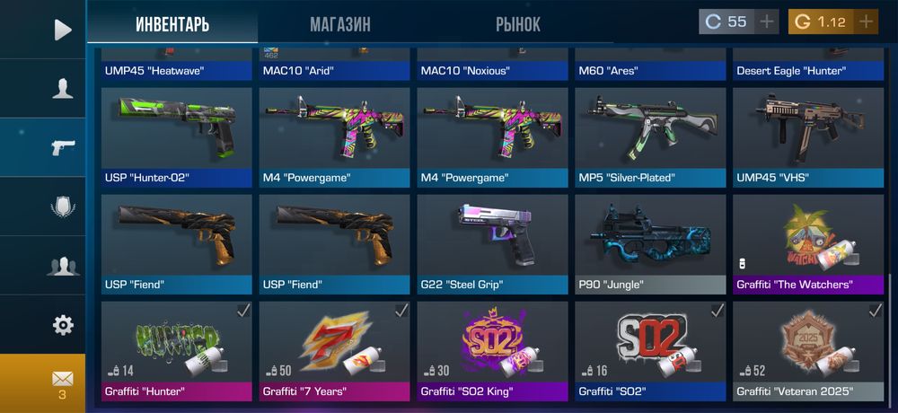 Продается аккаунт Standoff2