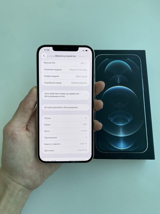 Продам Айфон 12Pro Max 256gb