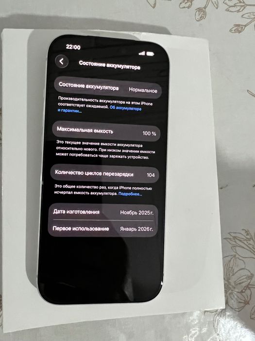 iPhone 17 pro 256 gb