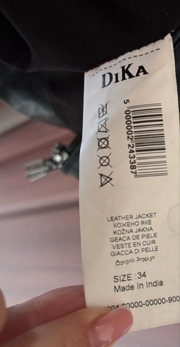 Кожено яке Dika естествена кожа