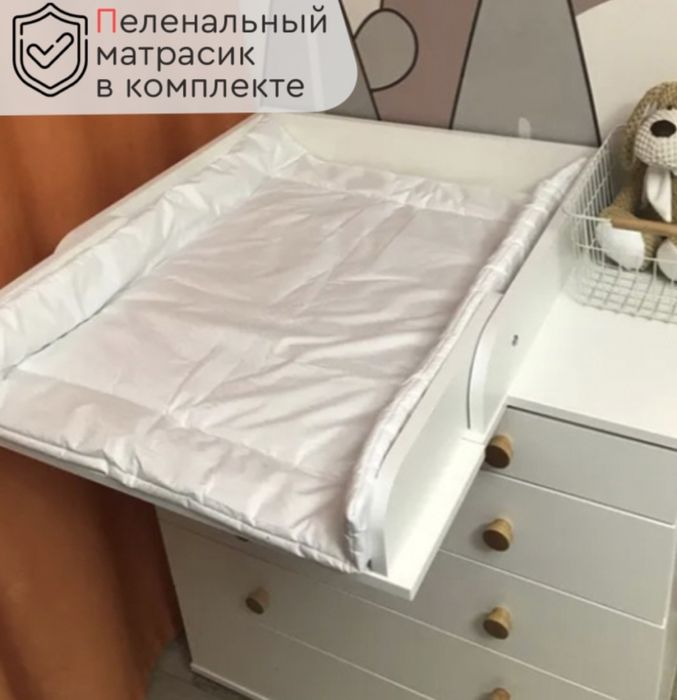Пеленальный комод Elian v2