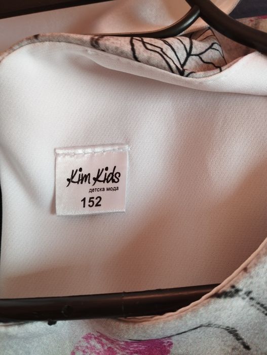 Детска рокля за момиче