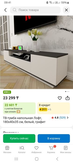 Продам тумбу напольная