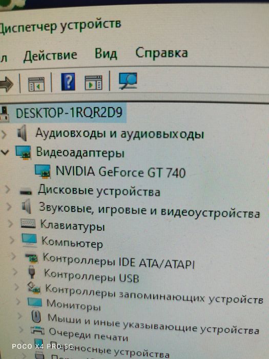 Системный блок продам