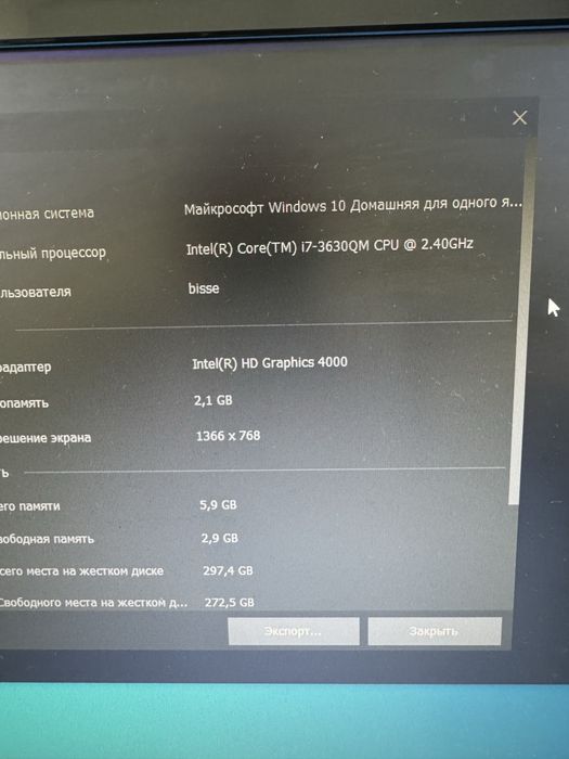 Продается экран не рабоает
